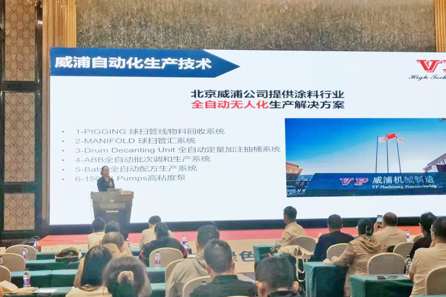 2025 Green Coatings Forum 2025 Green Coatings Forum