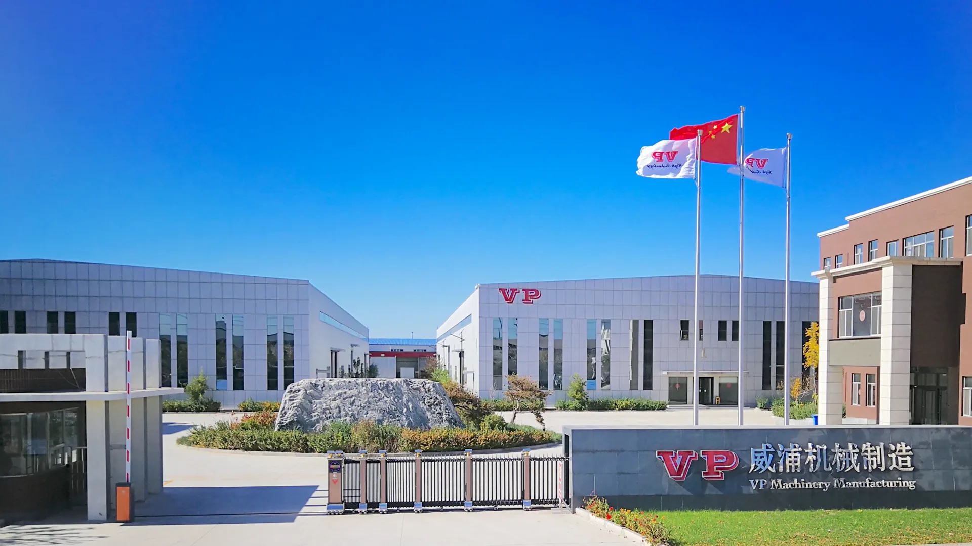 VP Machinery Manufacturing VP Machinery Manufacturing