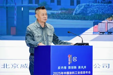 2025 China Coatings Industry Information Conference: VP Pigging System Drives Innovation