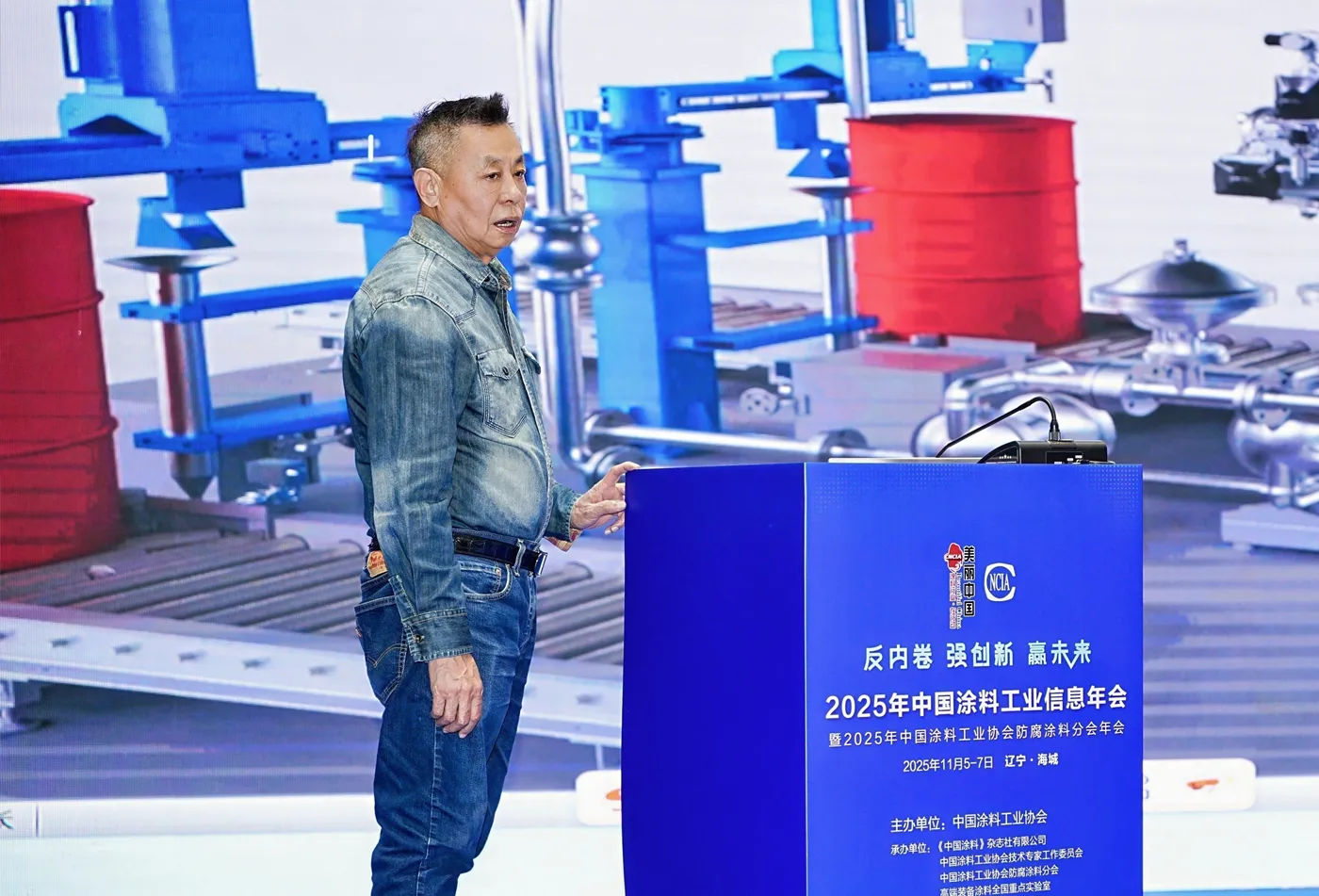 Mr. Gou’s Lecture at China Coatings