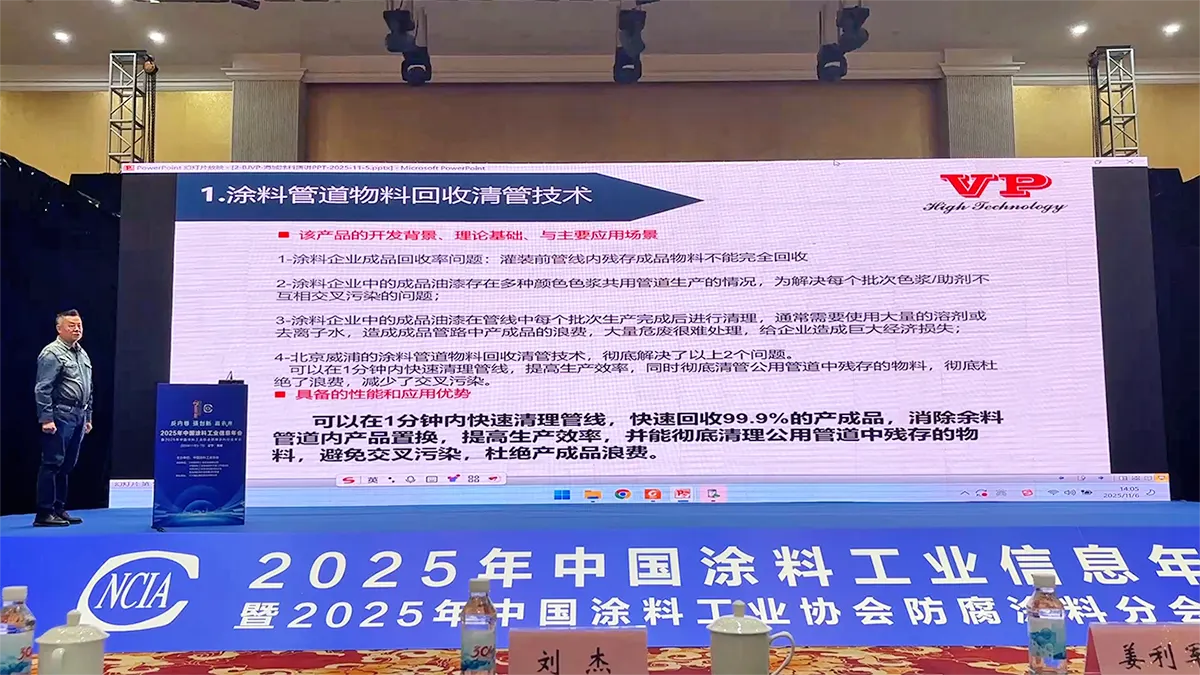 Coatings Pipeline Pigging Technology by Mr. Gou Jingsheng