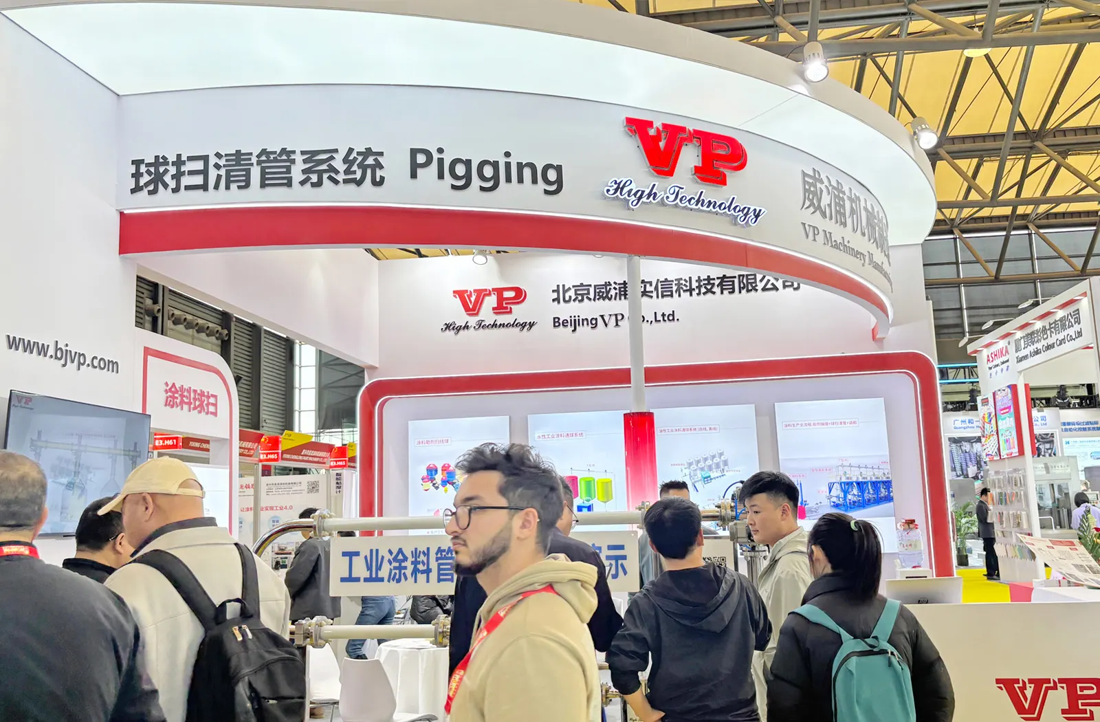 2025 Chinacoat, BJVP Pigging Tech-05