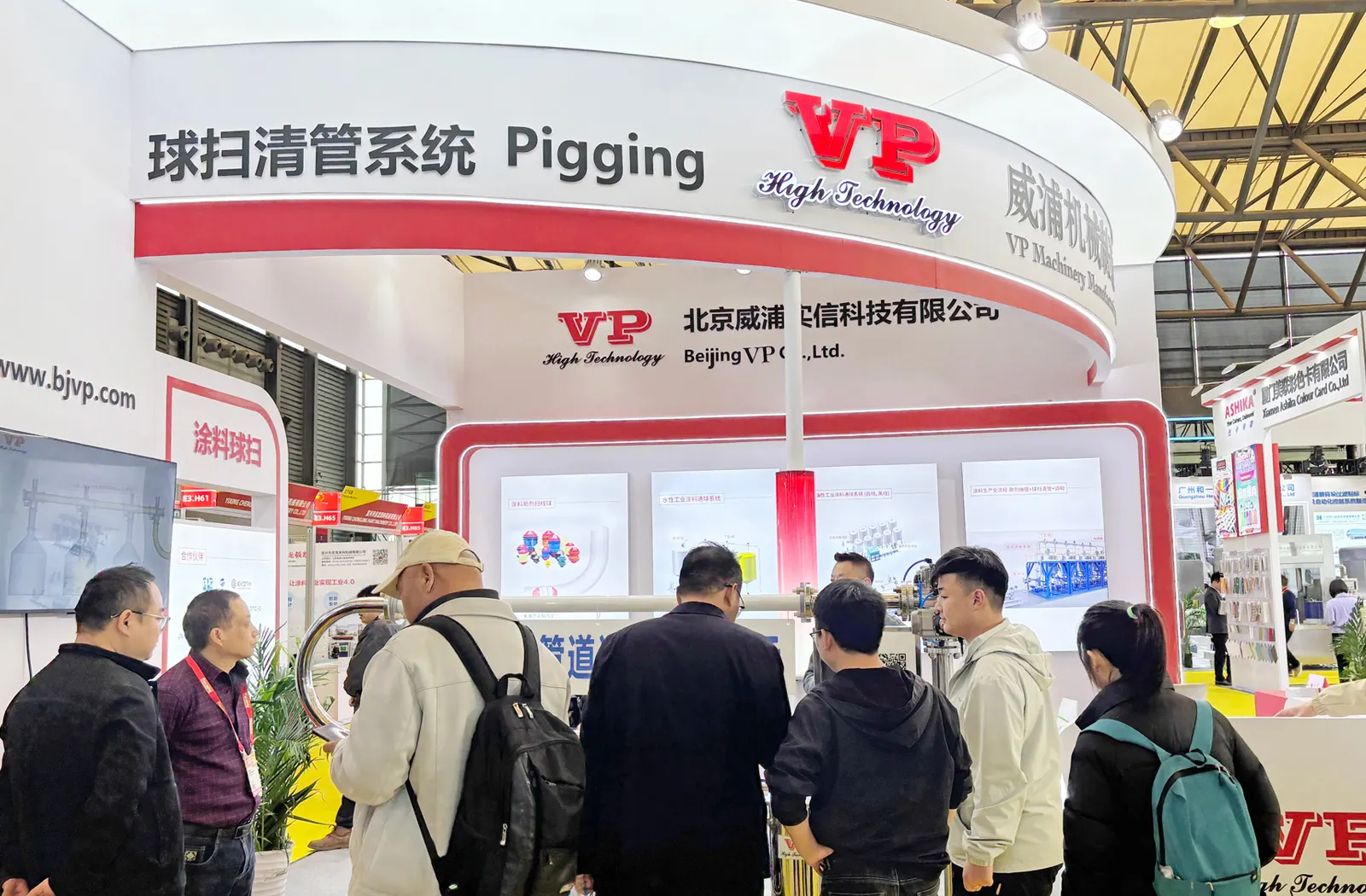 2025 Chinacoat, BJVP Pigging Tech-08