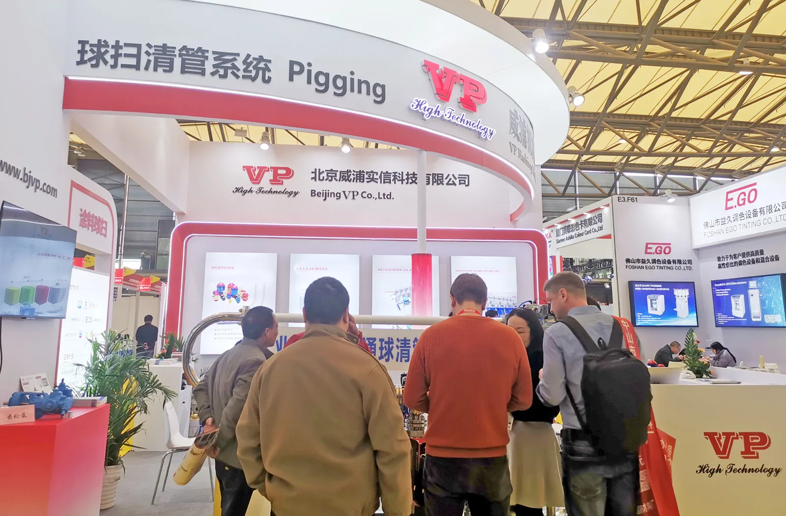 2025 Chinacoat, BJVP Pigging Tech-09